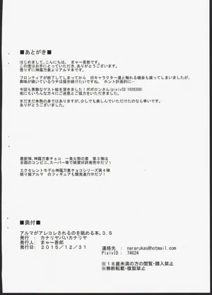 第17页图