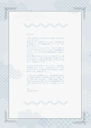 第17页图