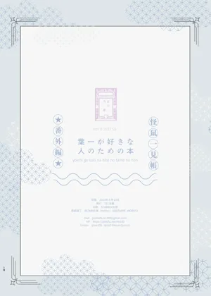 第18页图