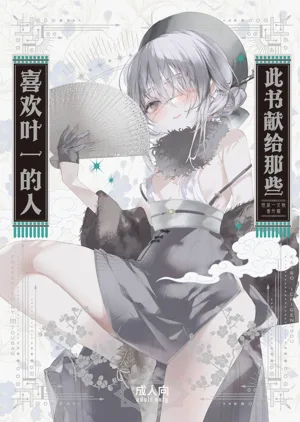 第2页图