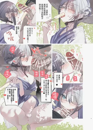 第7页图