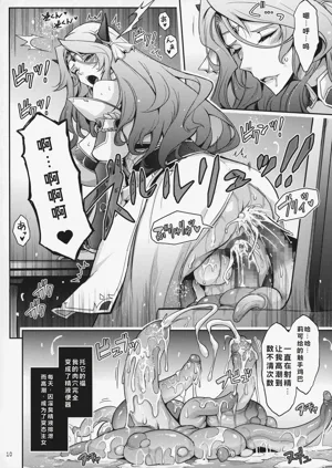 第10页图