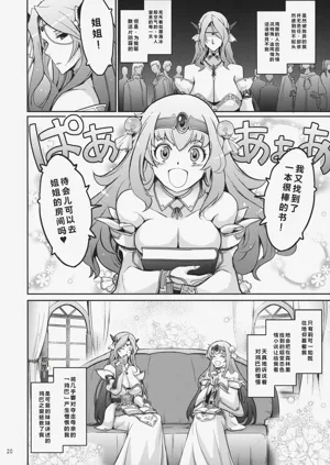 第20页图