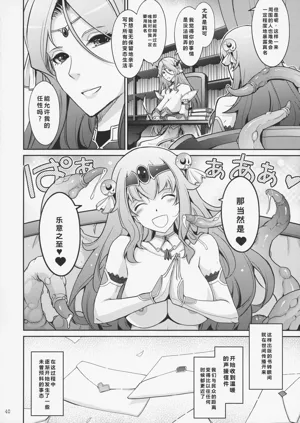 第40页图