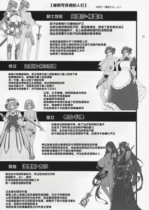 第5页图