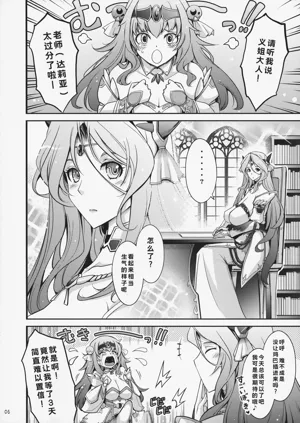 第6页图