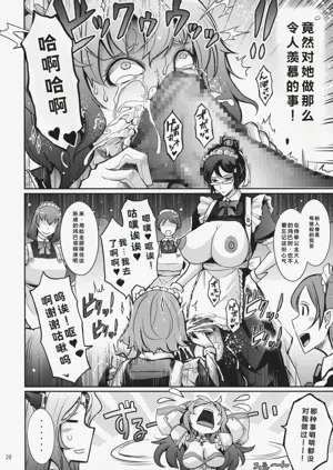 第8页图