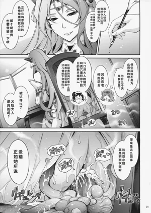 第9页图
