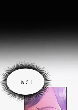 第173頁圖