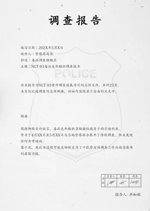第210頁圖