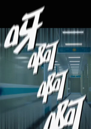 第54頁圖