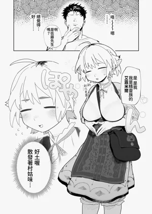 第2頁圖