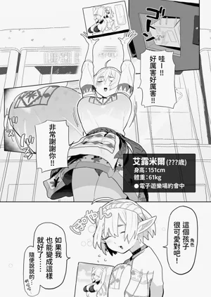 第20頁圖