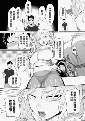 第29頁圖