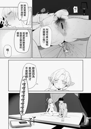 第32頁圖