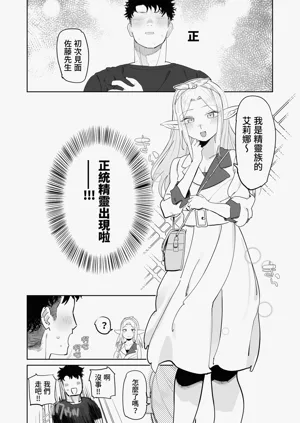 第38頁圖