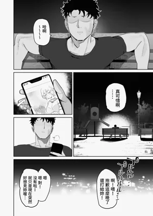 第43頁圖
