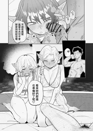 第50頁圖