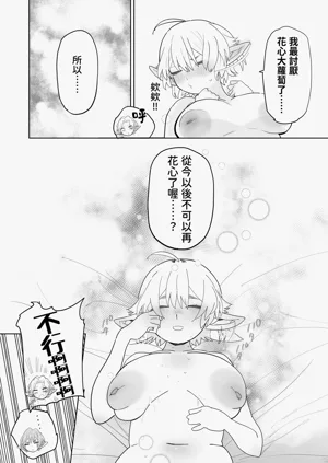 第61頁圖