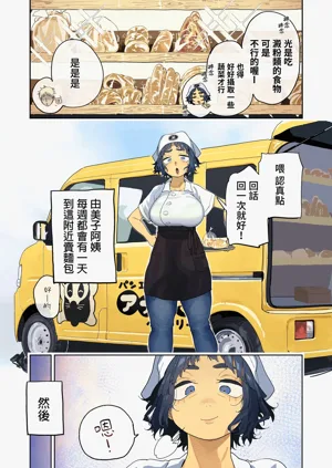 第10页图