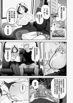 第12页图