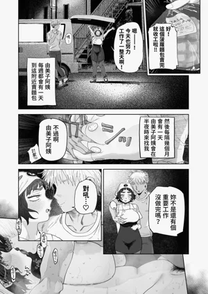 第19页图