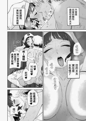 第23页图