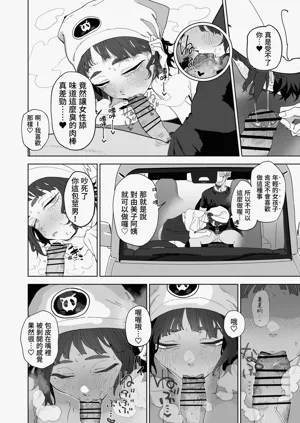 第5页图