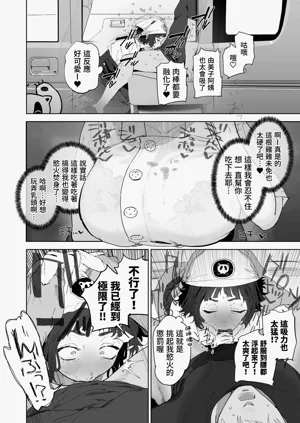 第7页图
