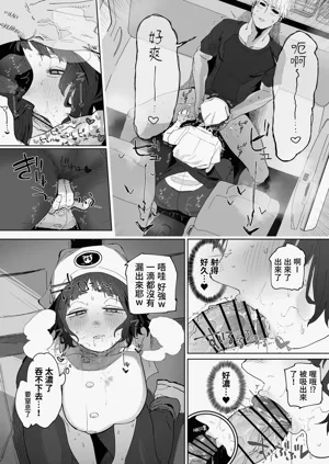 第9页图