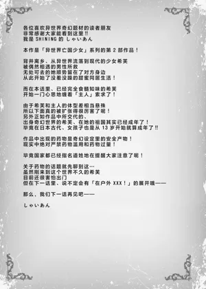 第22页图