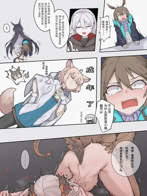 第10页图