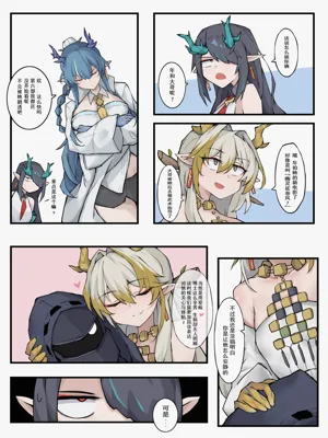 第13页图