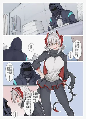 第2页图
