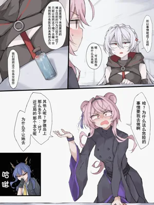第23页图