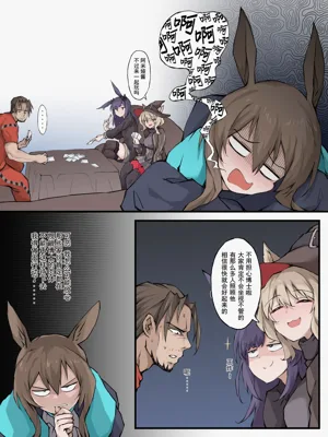 第29页图