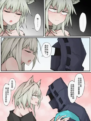 第37页图