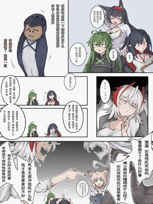 第8页图