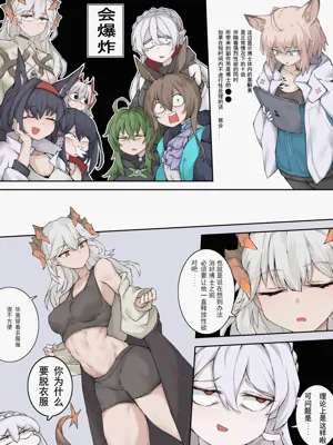 第9页图