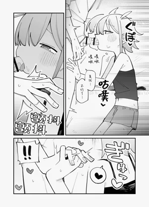 第17頁圖