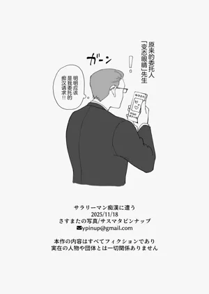 第32頁圖