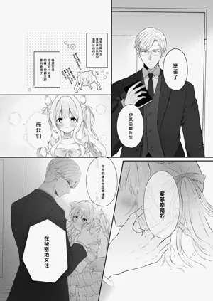 第6页图