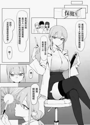 第10页图
