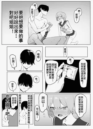 第100页图