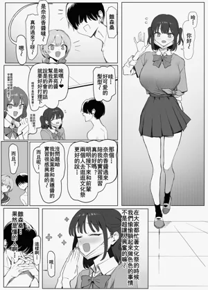 第113页图