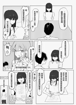 第12页图