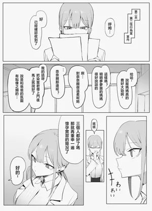 第13页图