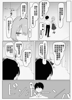 第136页图