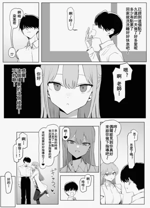 第137页图