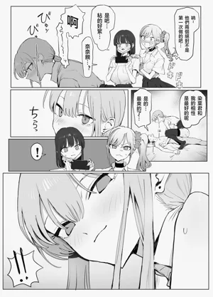 第25页图